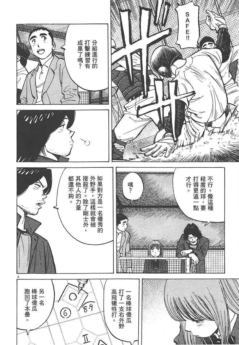 第 114 页