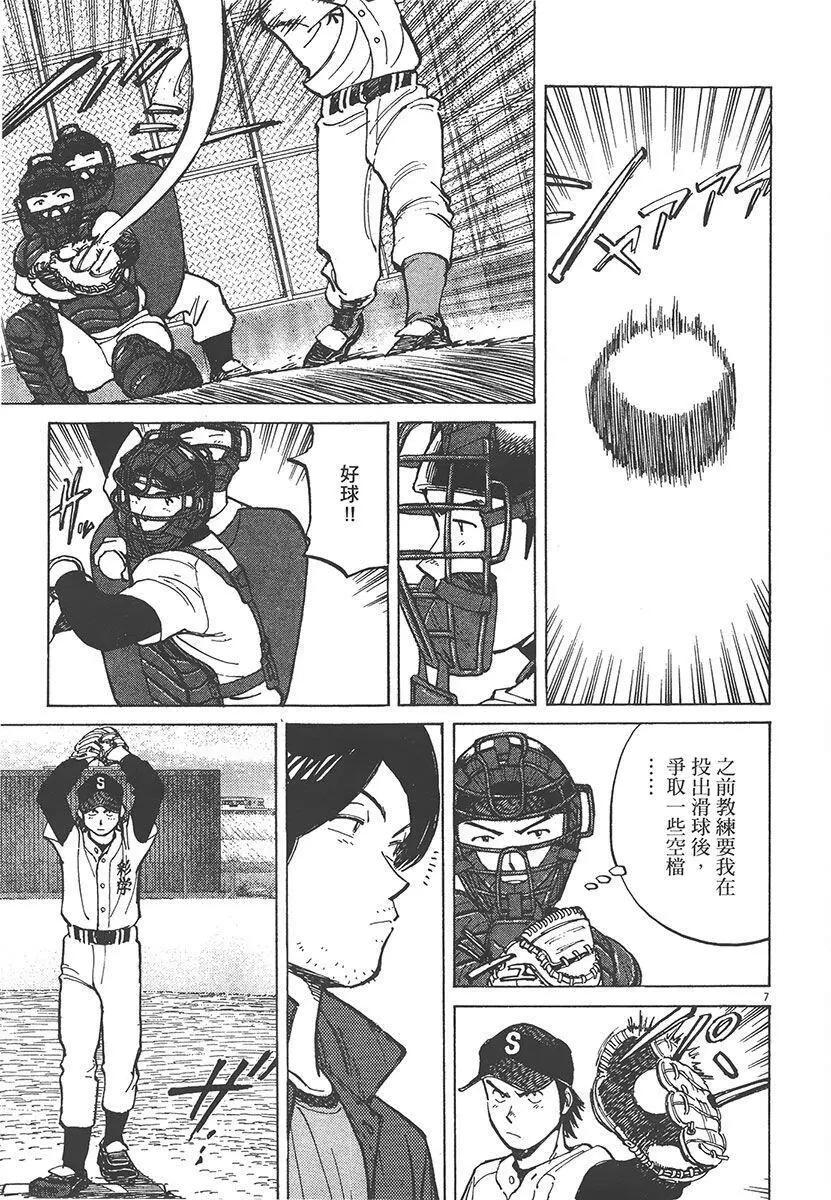 第 115 页