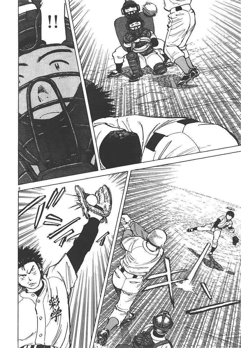 第 116 页