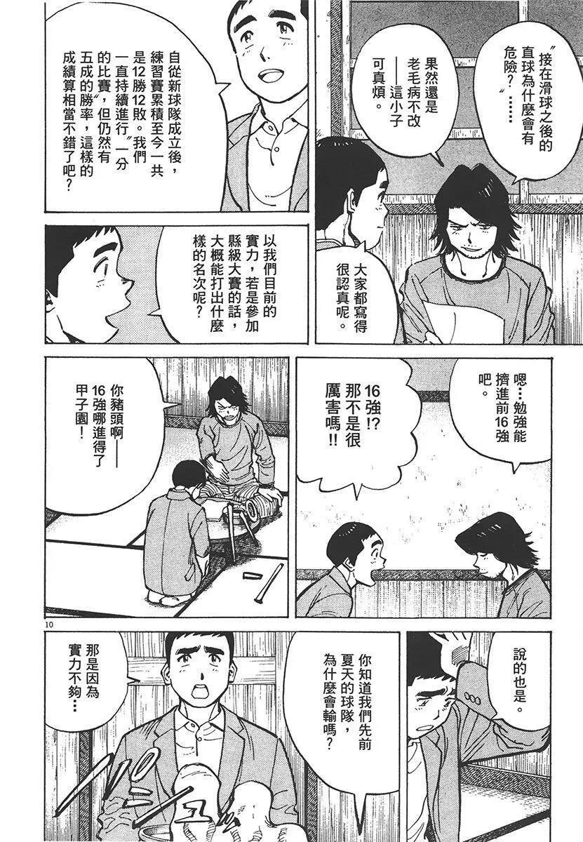 第 118 页