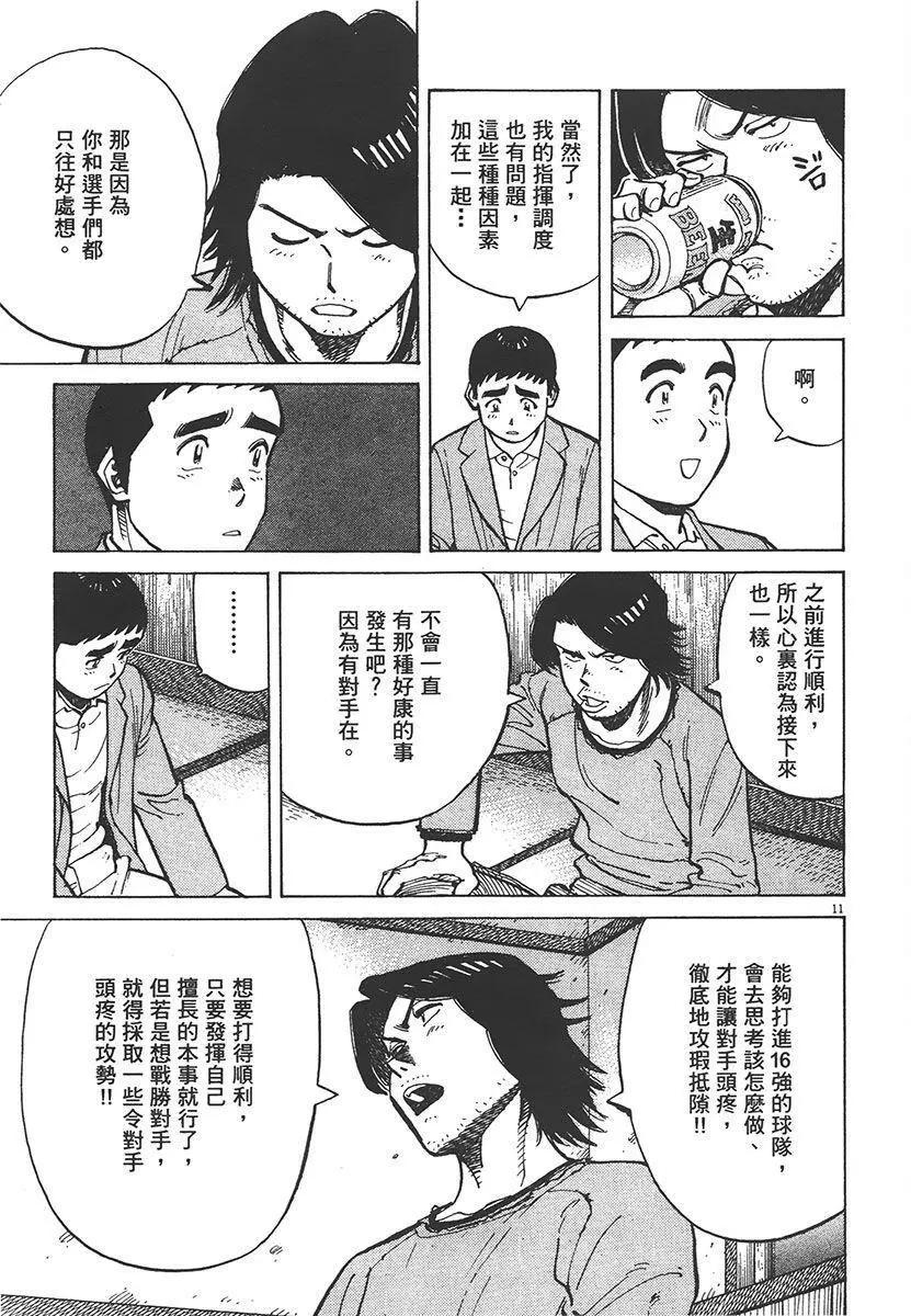 第 119 页
