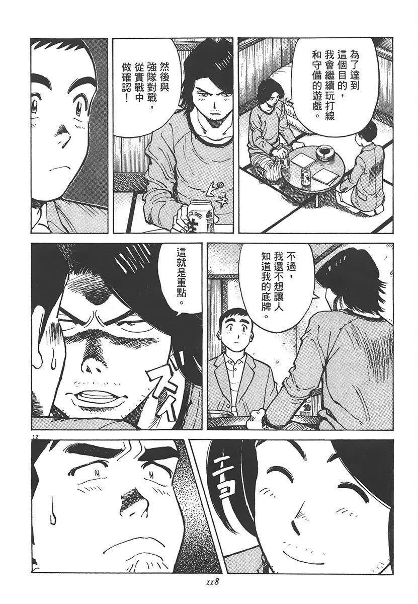 第 120 页