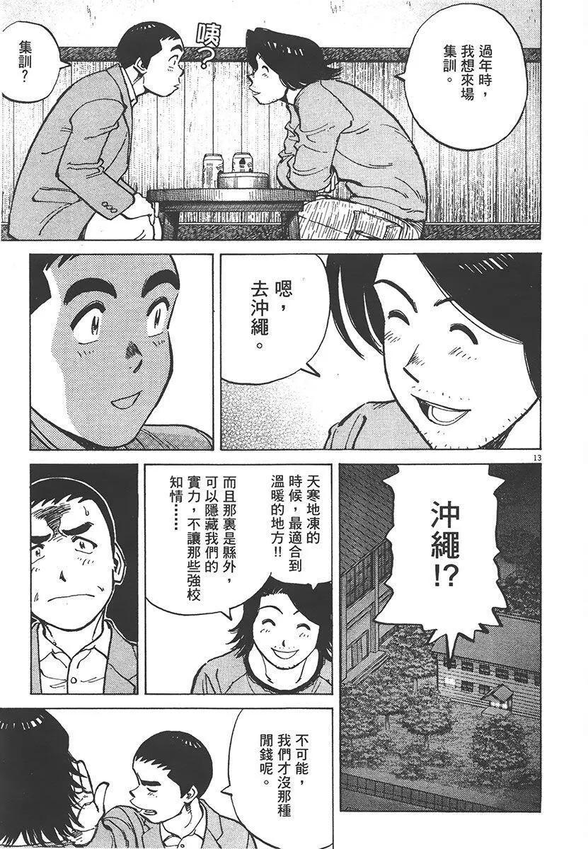 第 121 页