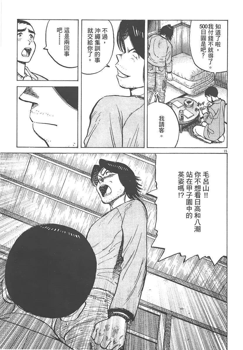 第 123 页