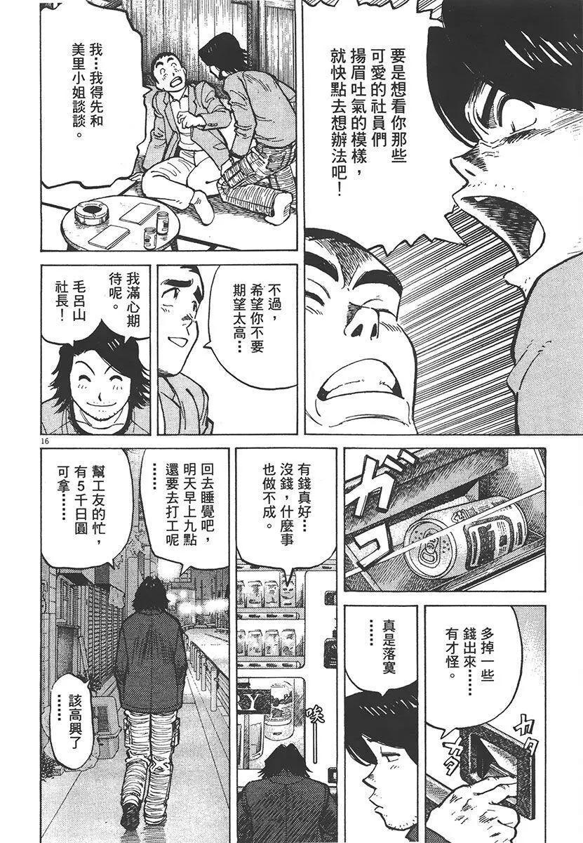 第 124 页