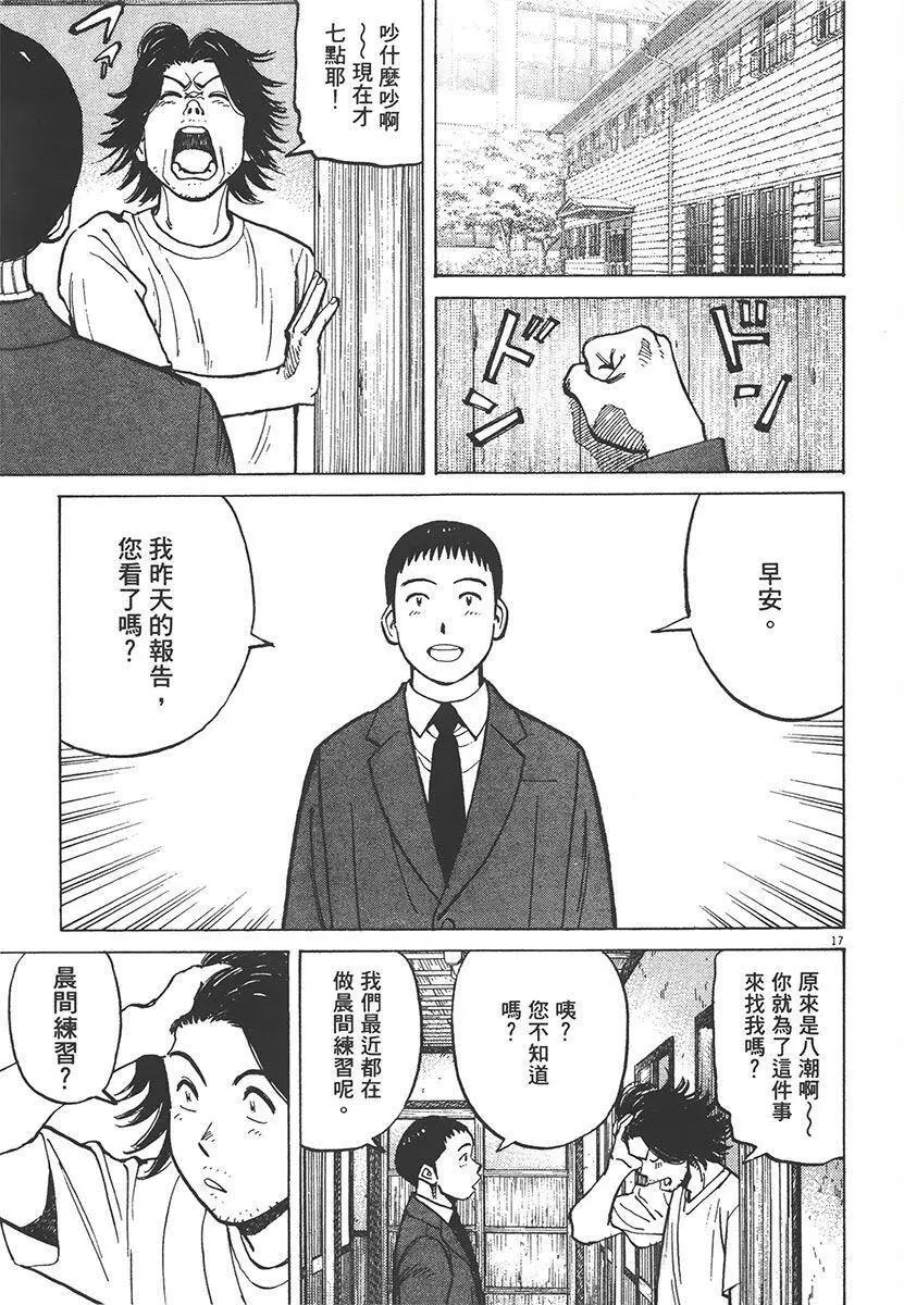 第 125 页