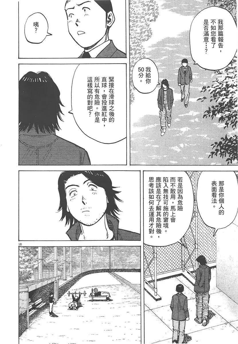 第 126 页
