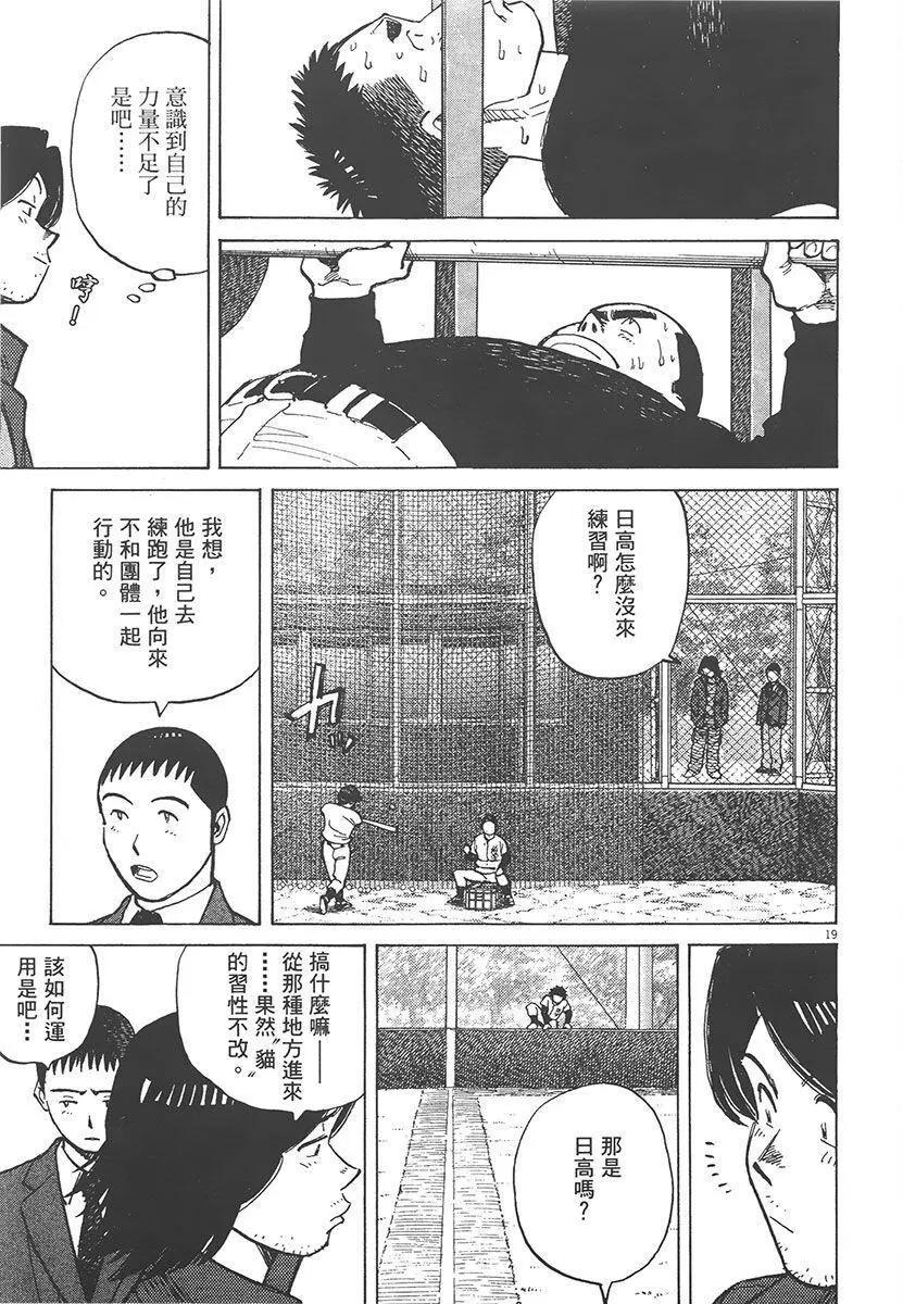 第 127 页