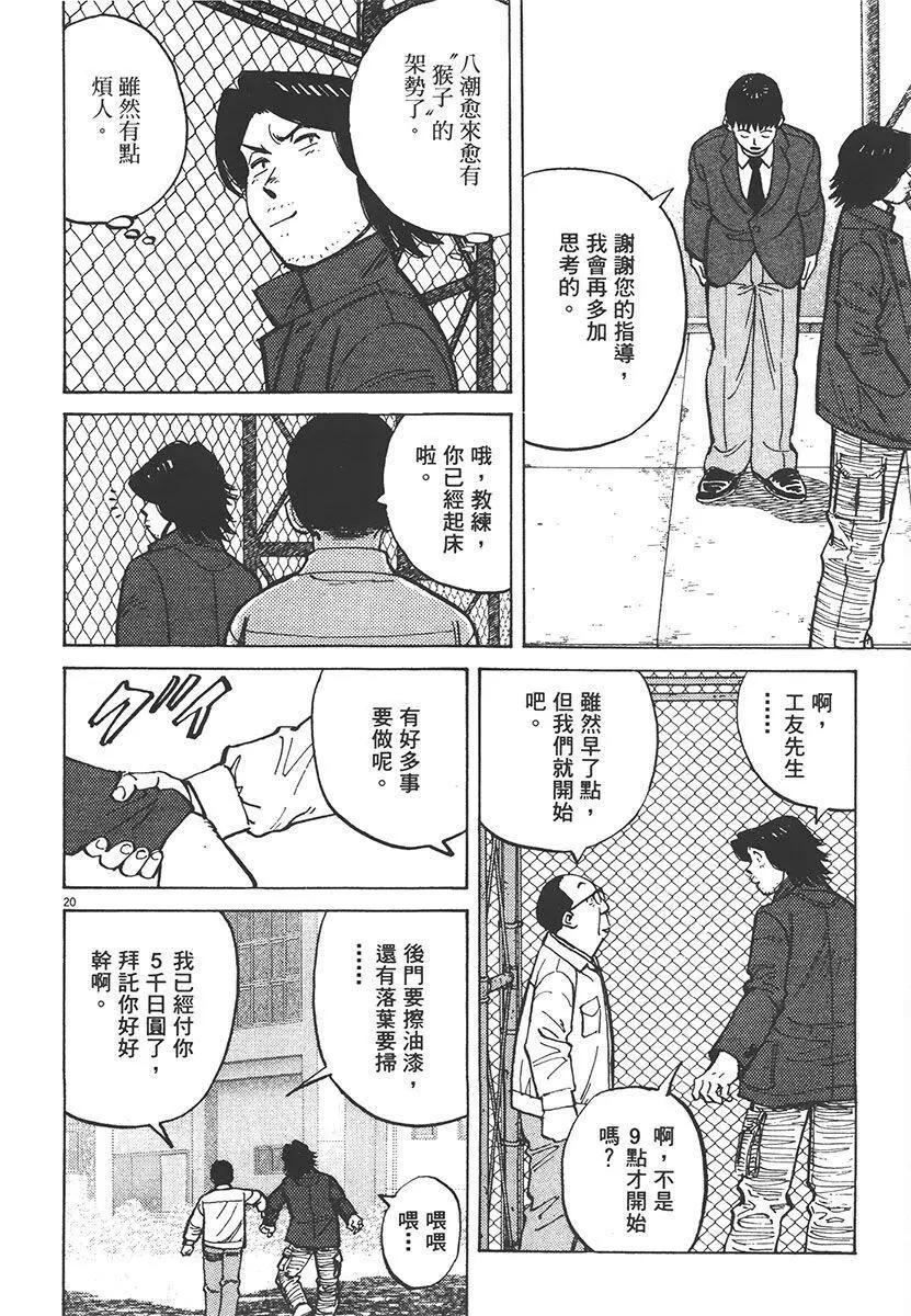 第 128 页