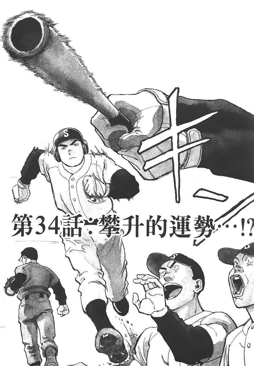 第 131 页