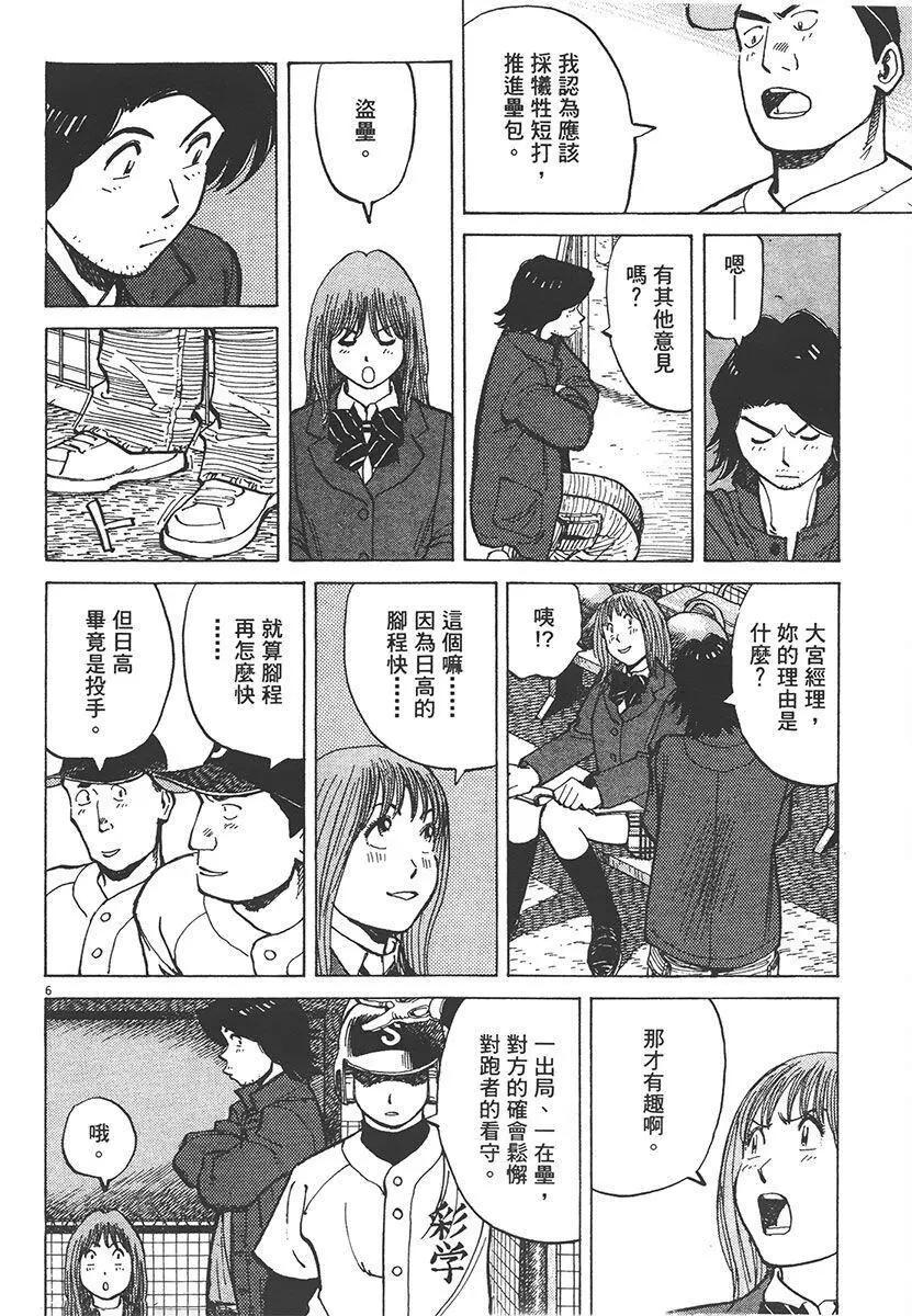 第 134 页