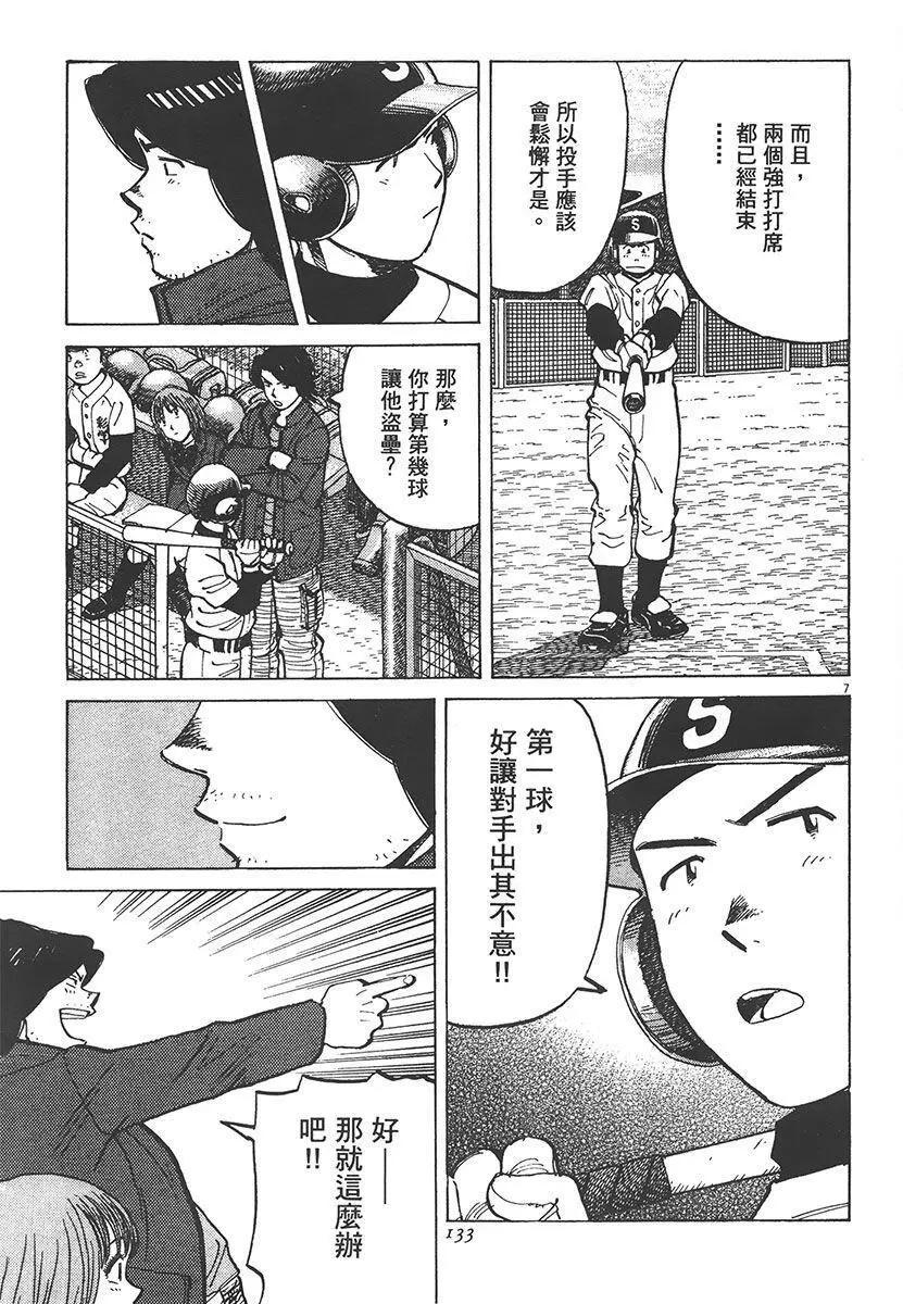 第 135 页