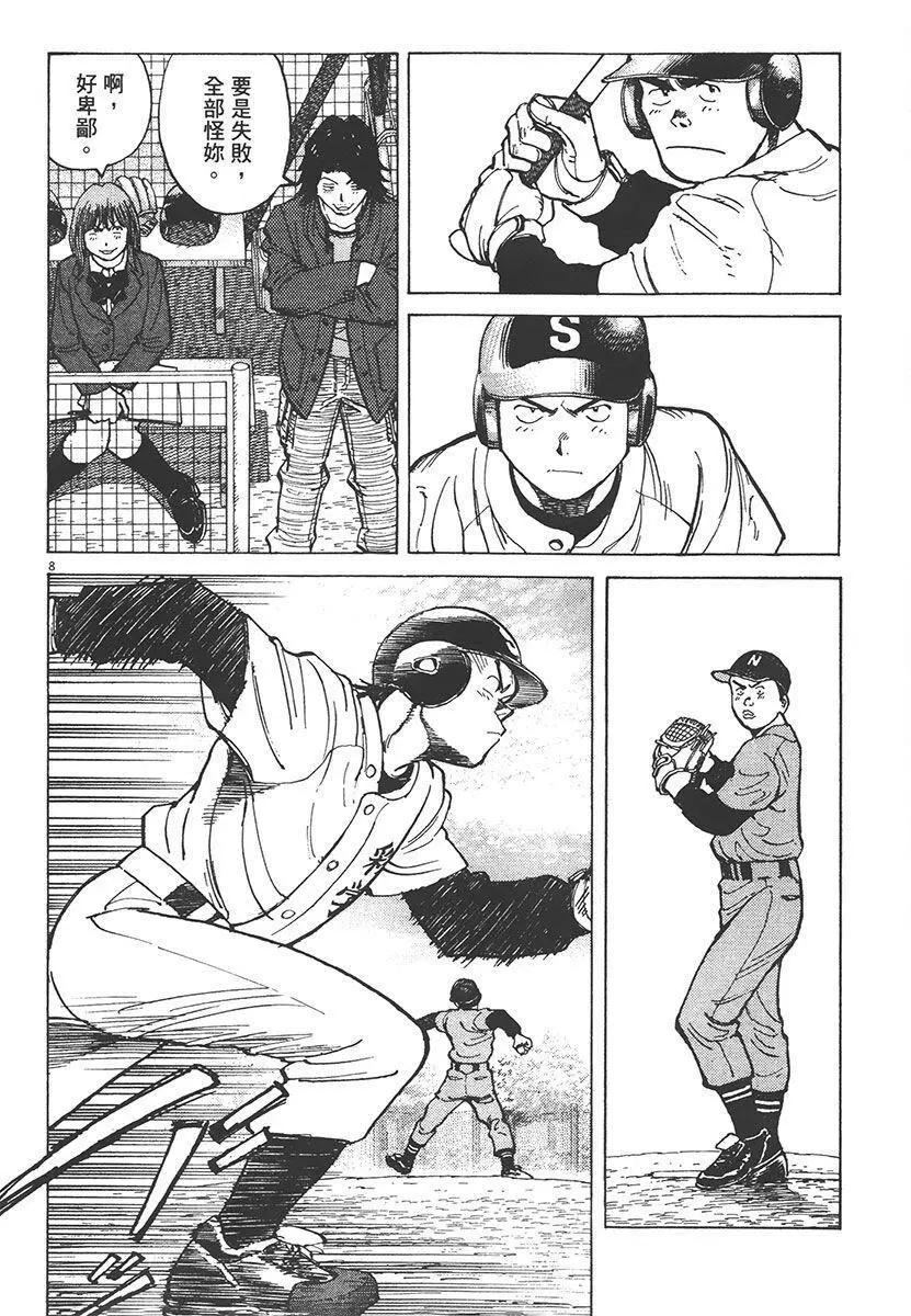 第 136 页