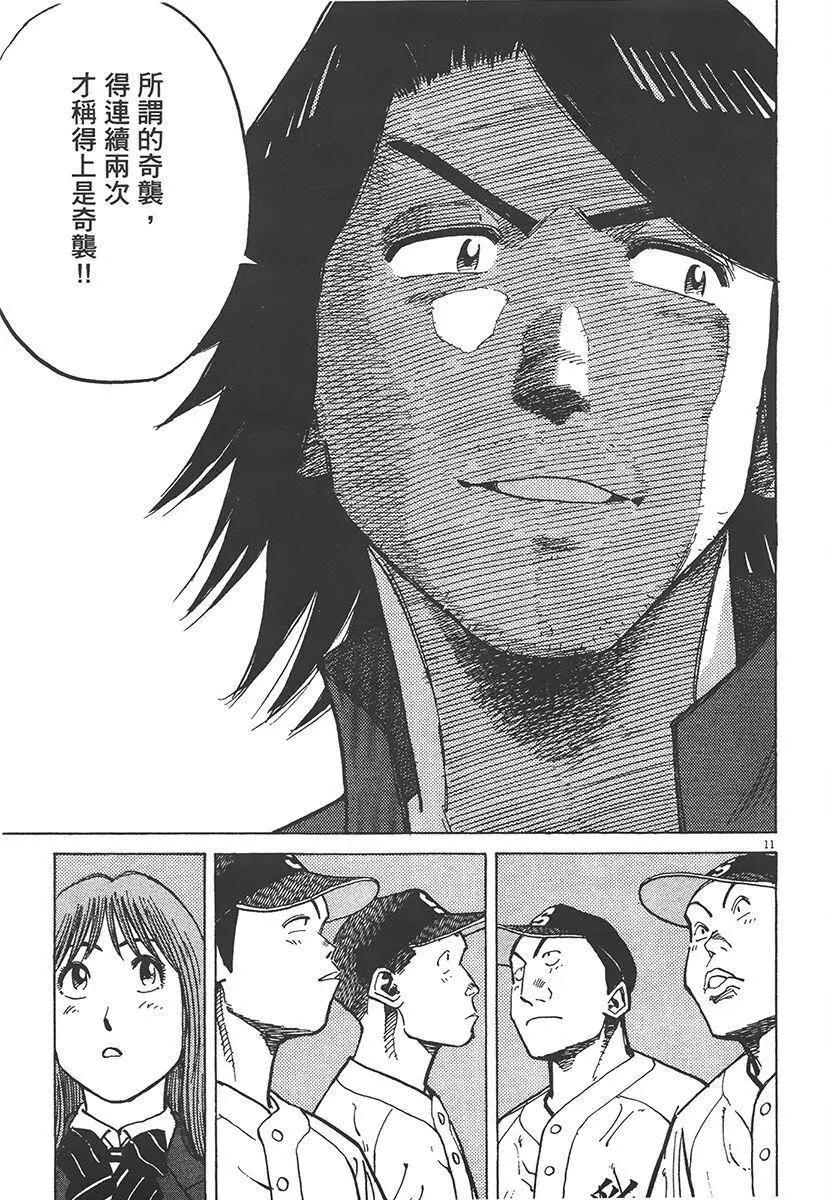 第 139 页