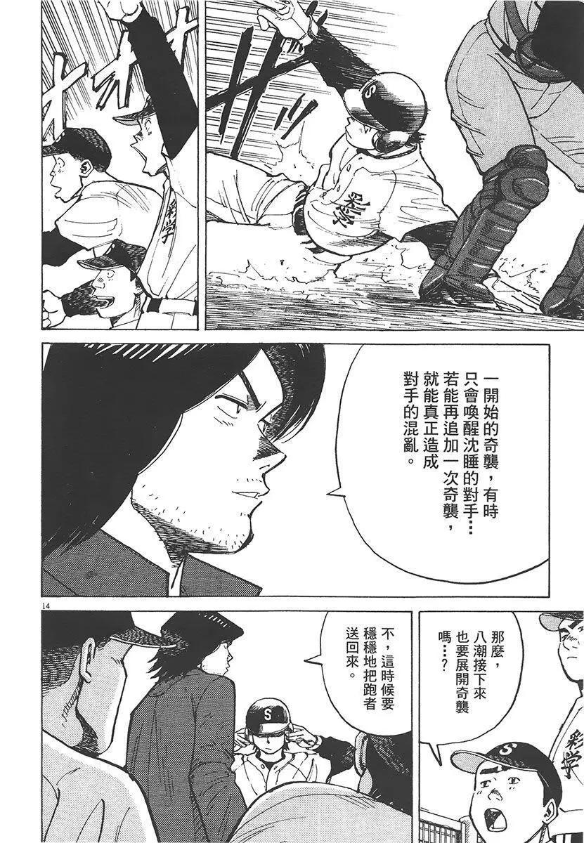 第 142 页