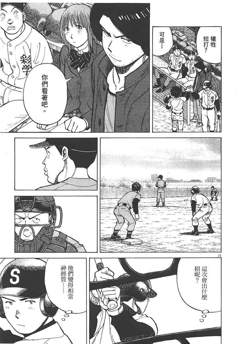 第 143 页