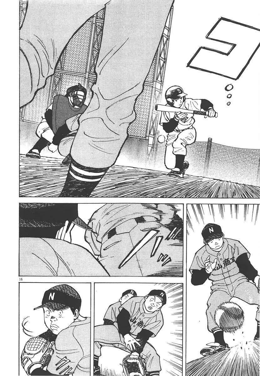 第 144 页
