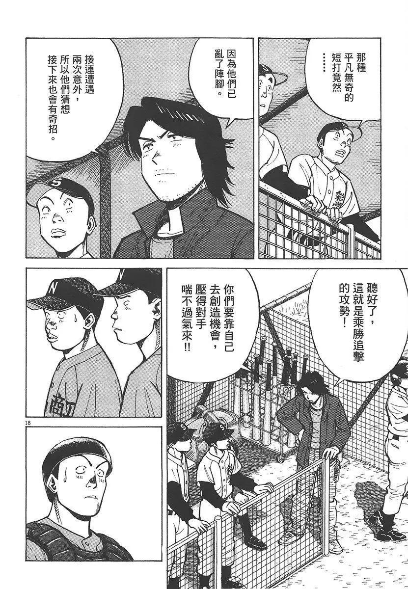 第 146 页