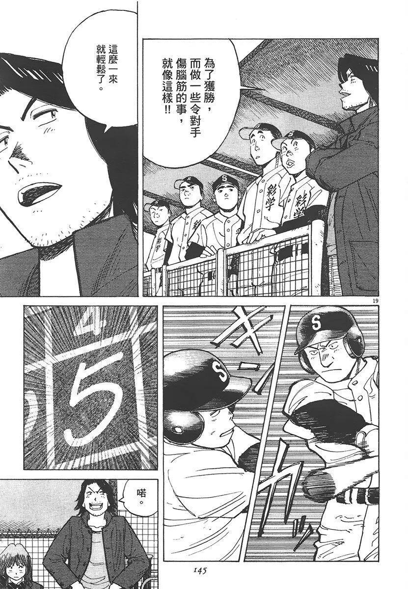 第 147 页
