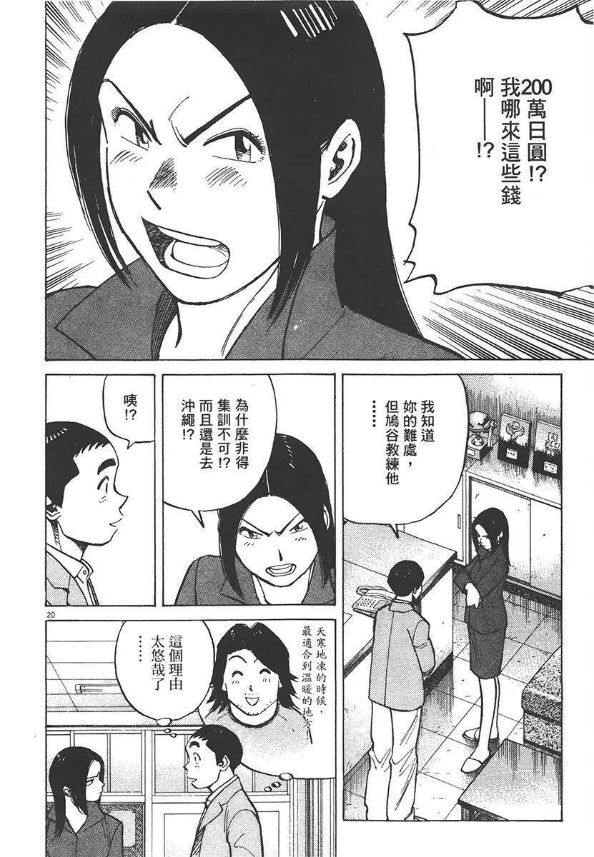 第 148 页