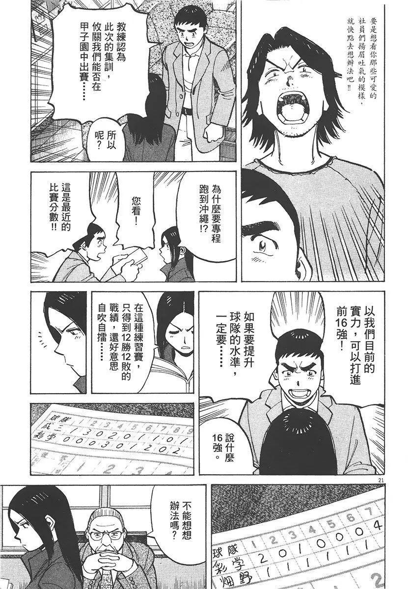 第 149 页