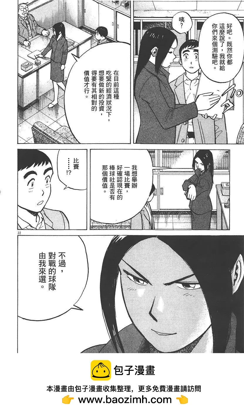 第 150 页