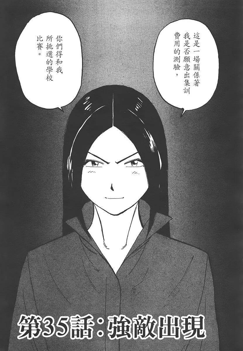 第 151 页