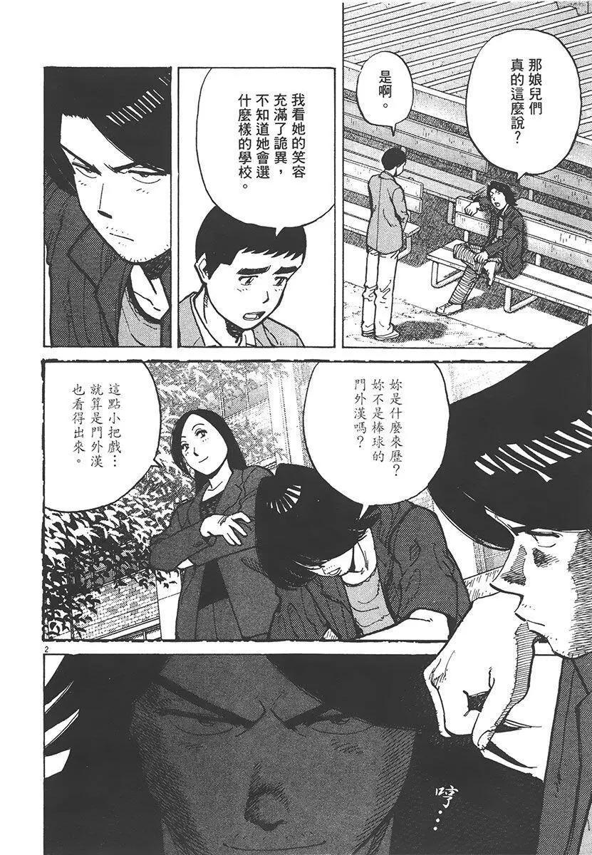 第 152 页