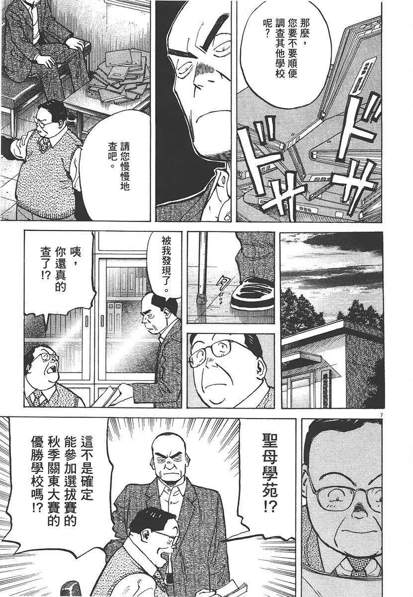 第 157 页
