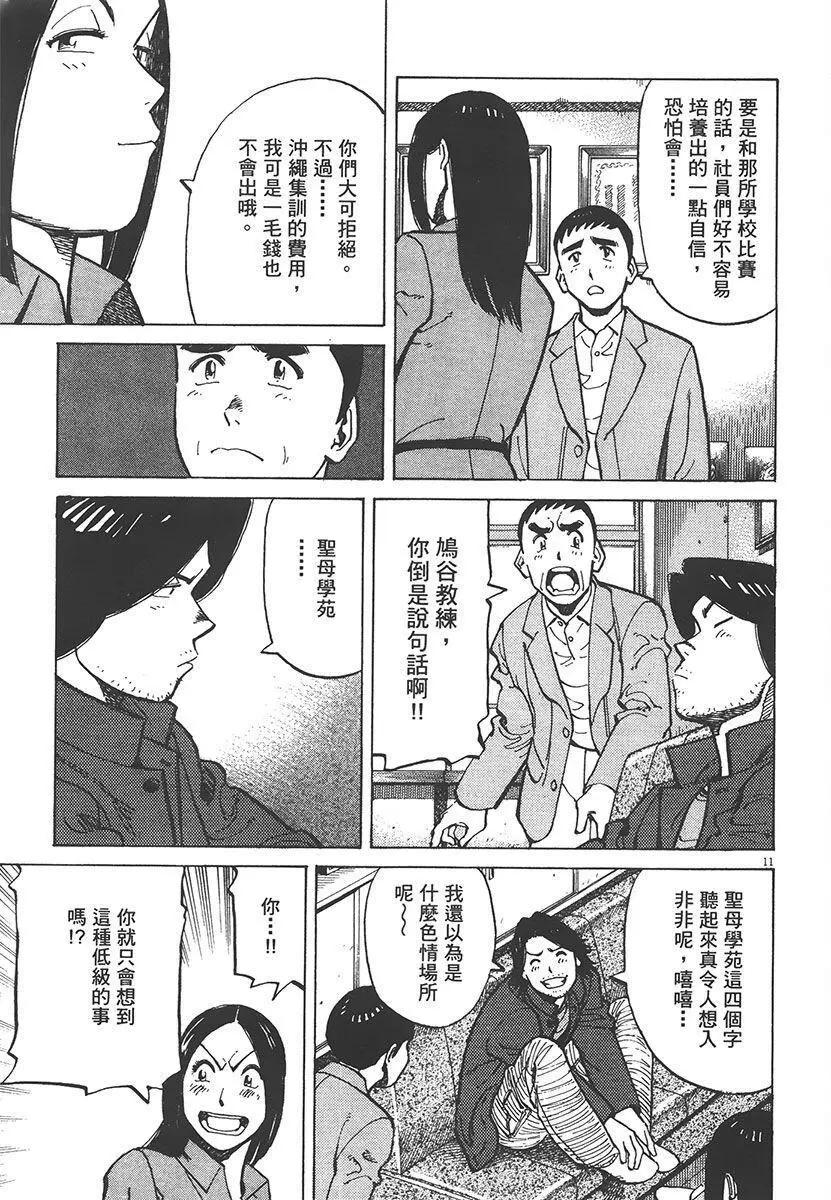 第 161 页