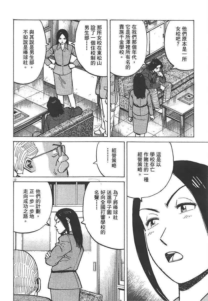 第 162 页