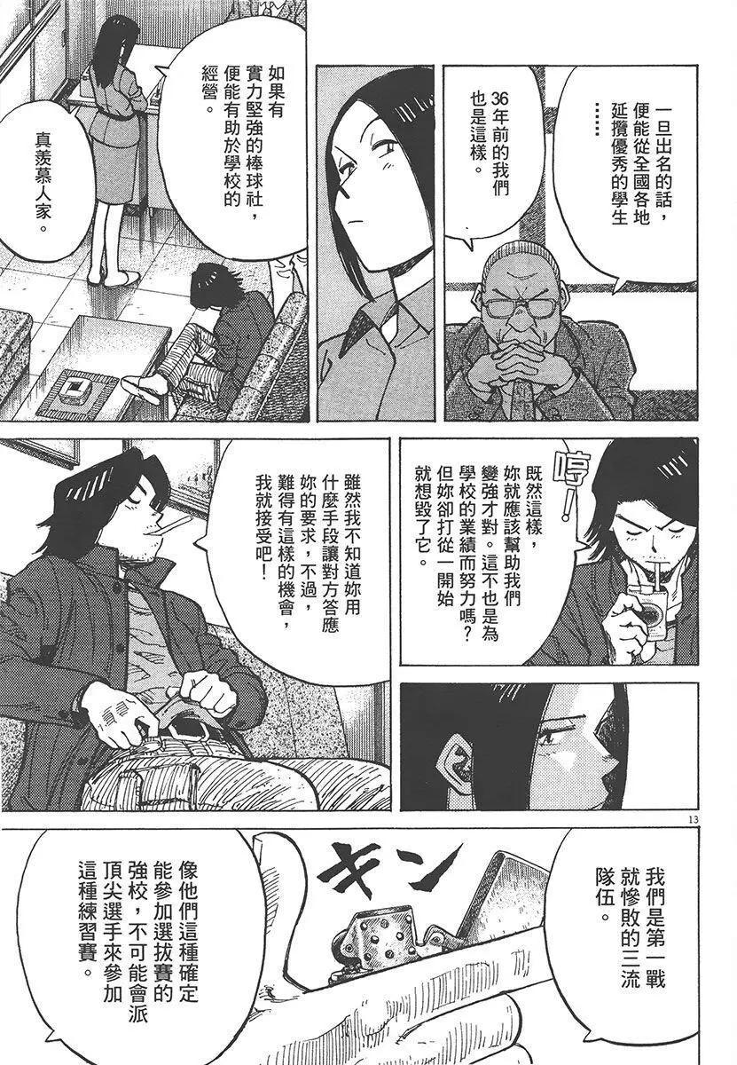 第 163 页