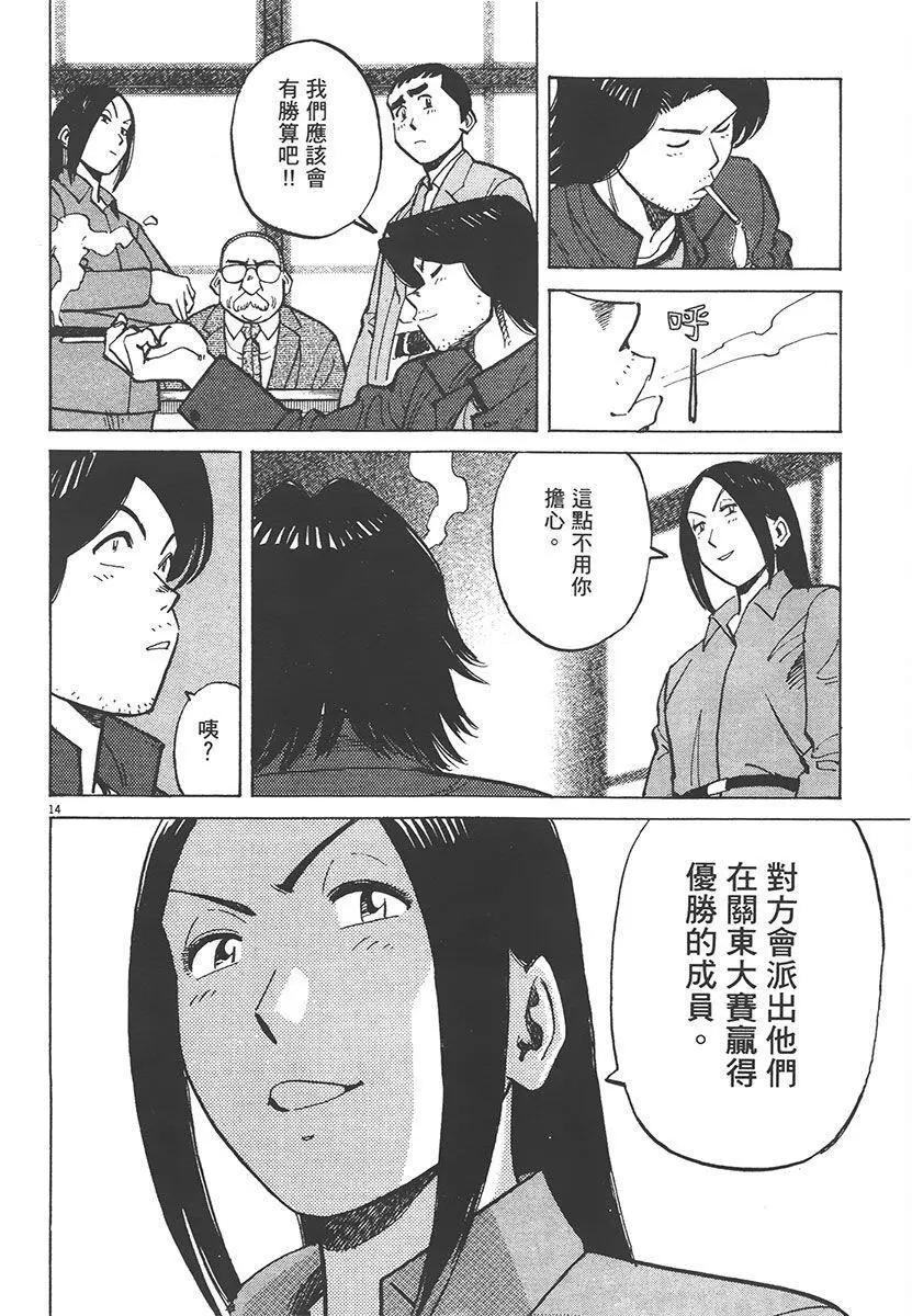 第 164 页
