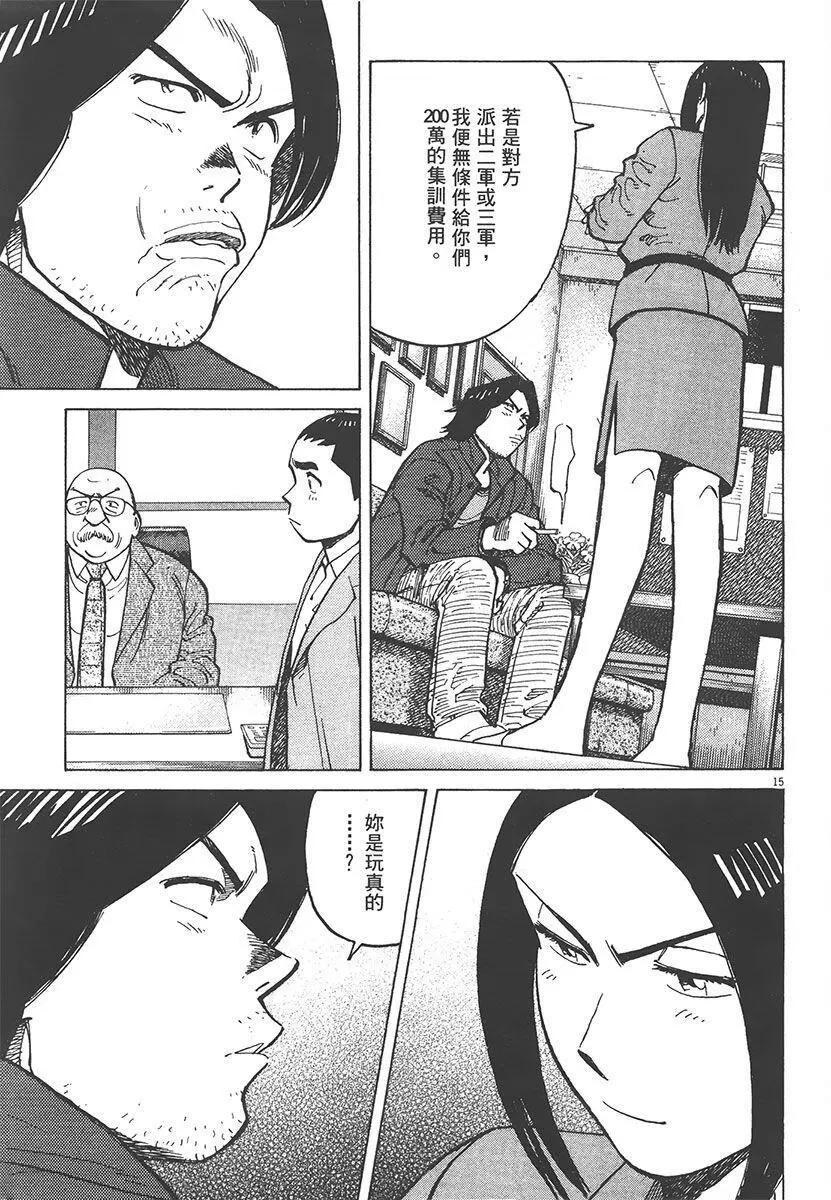 第 165 页