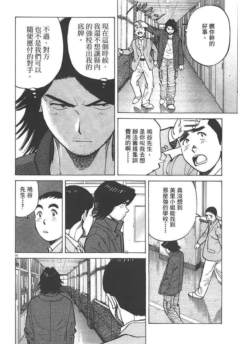 第 166 页