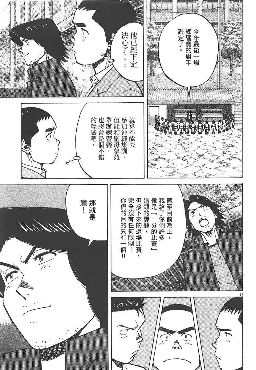第 167 页
