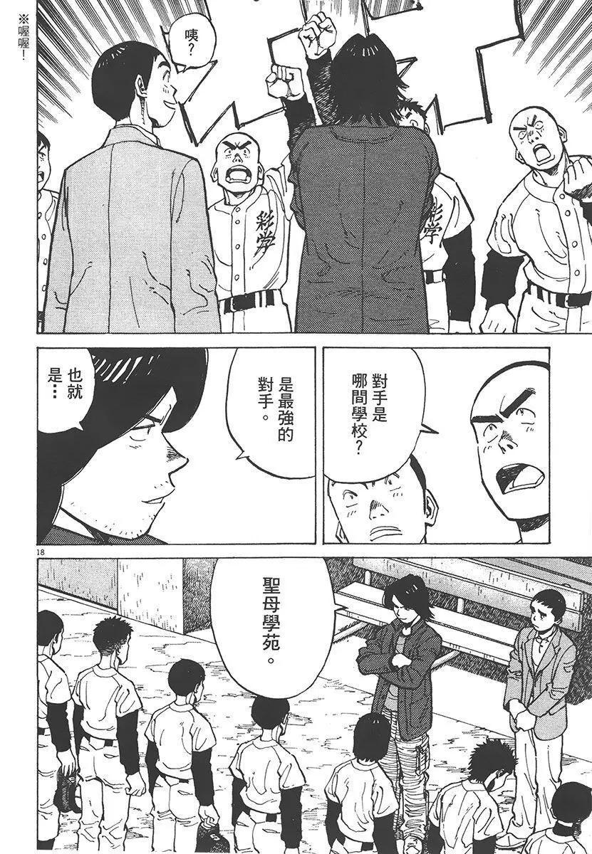 第 168 页