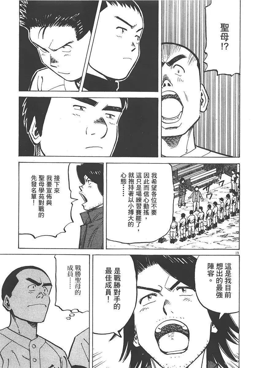 第 169 页