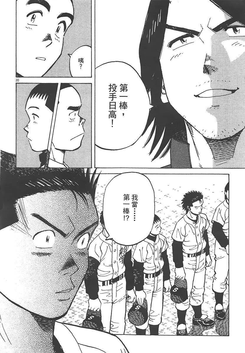 第 170 页