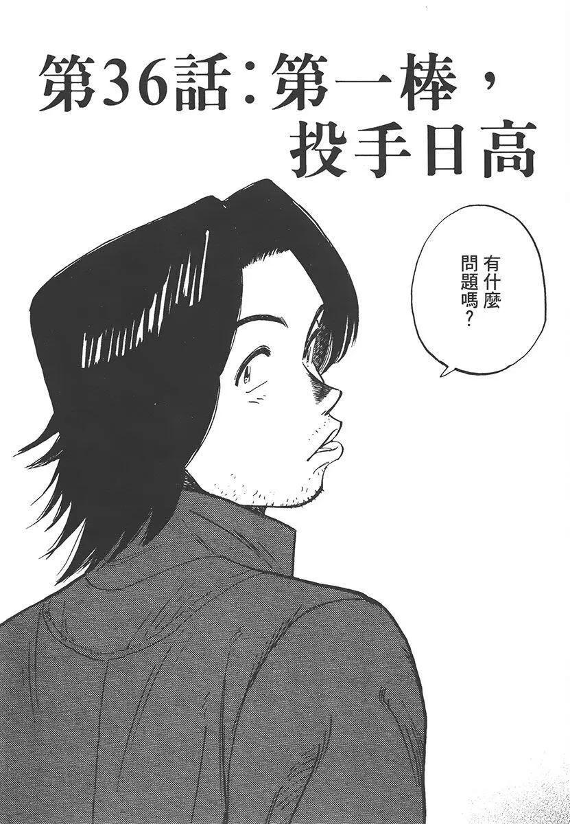 第 172 页