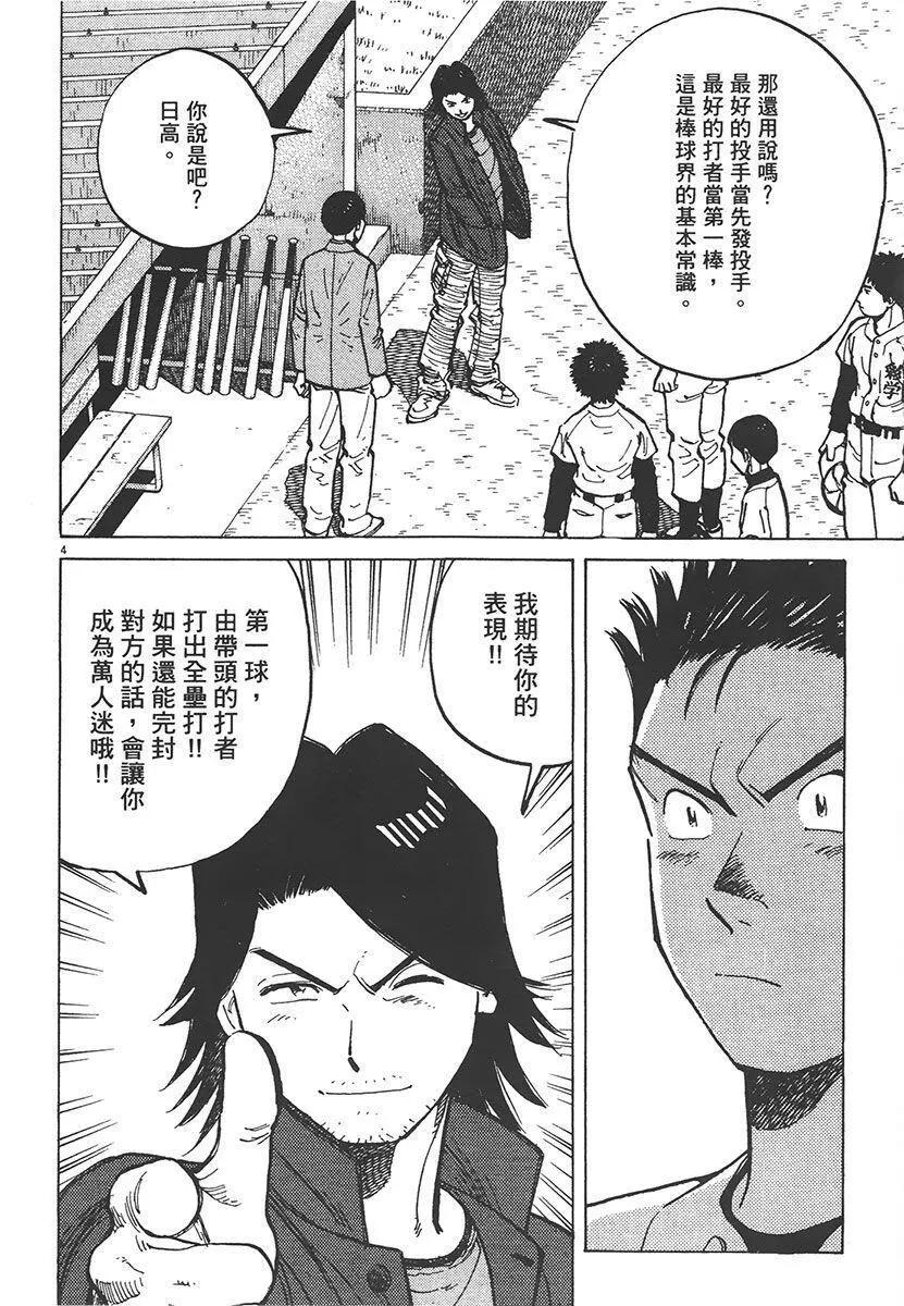 第 174 页