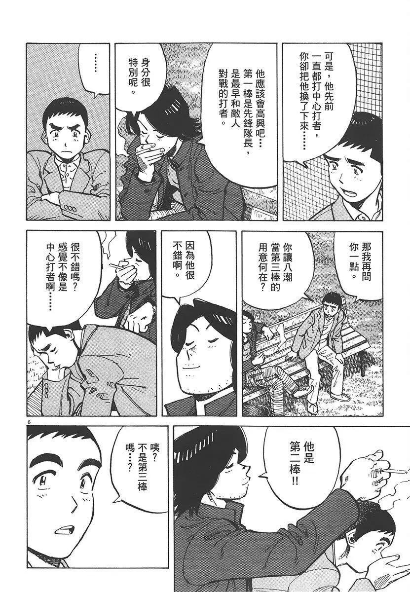 第 176 页