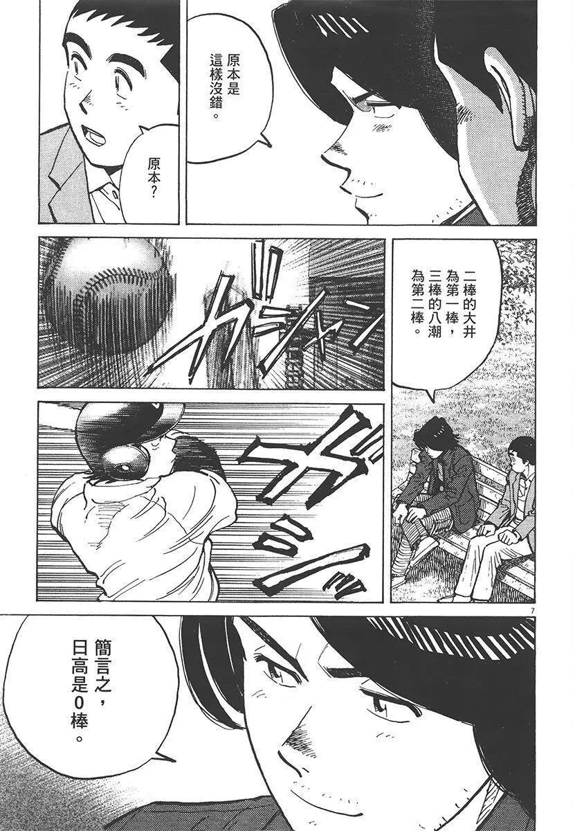 第 177 页