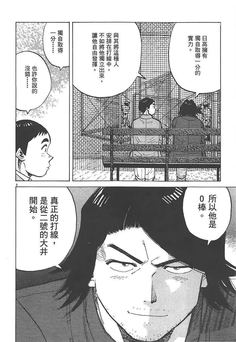 第 178 页