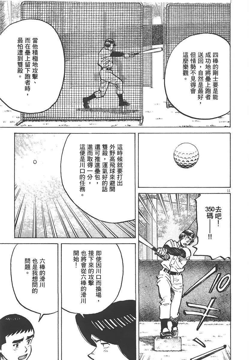 第 181 页