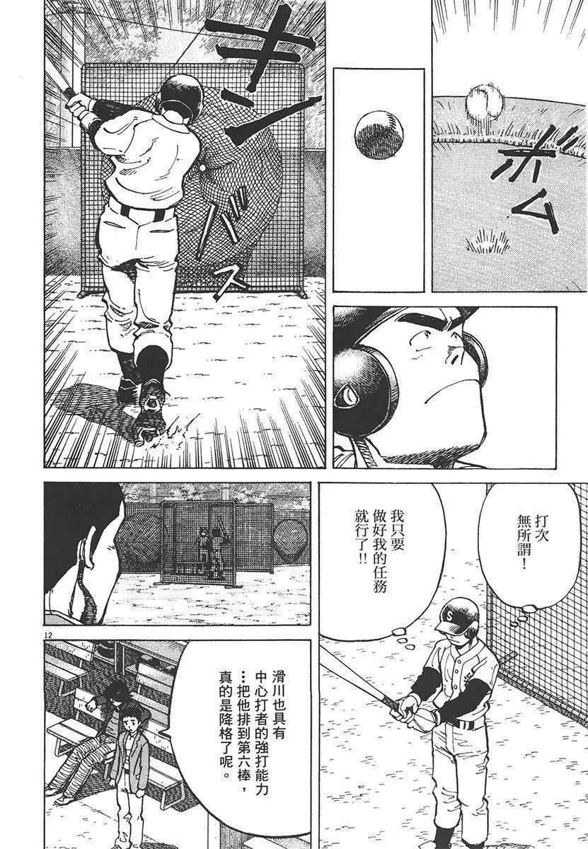 第 182 页