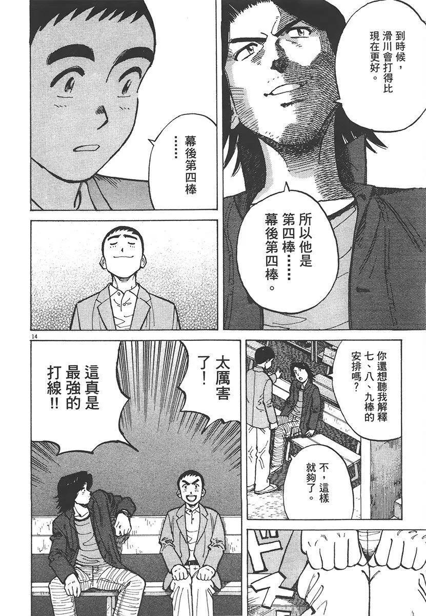 第 184 页