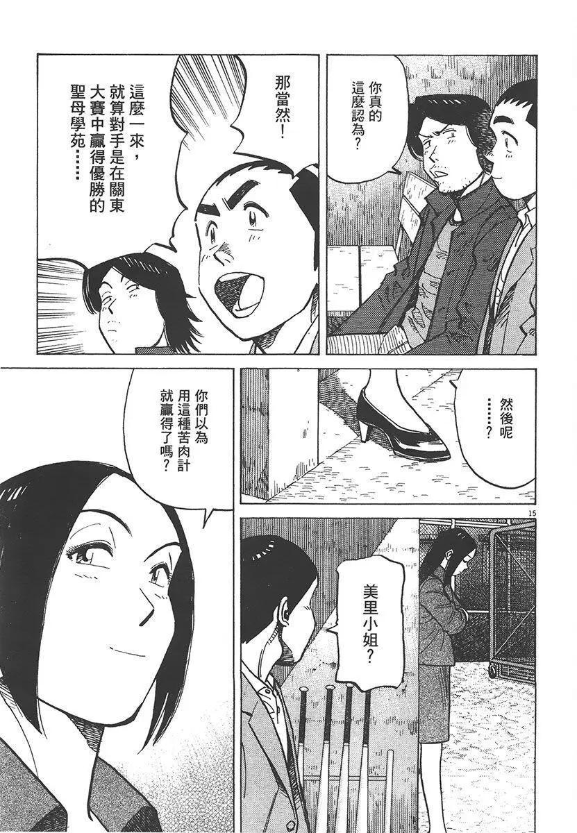 第 185 页