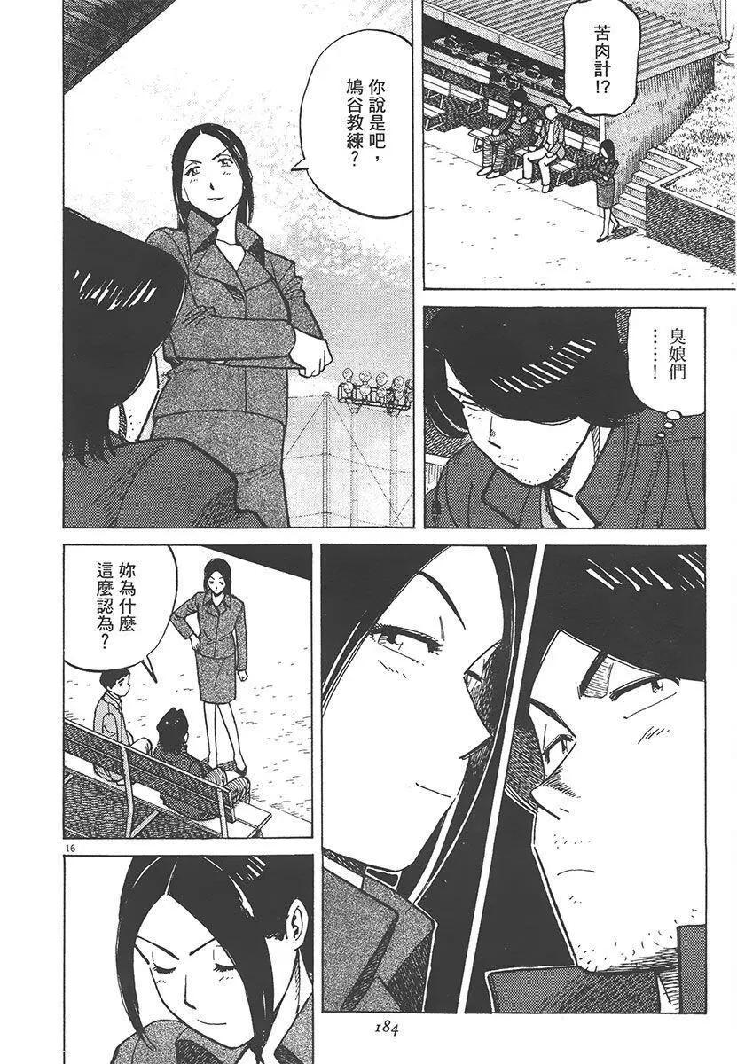 第 186 页