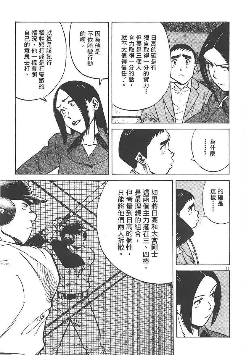 第 187 页